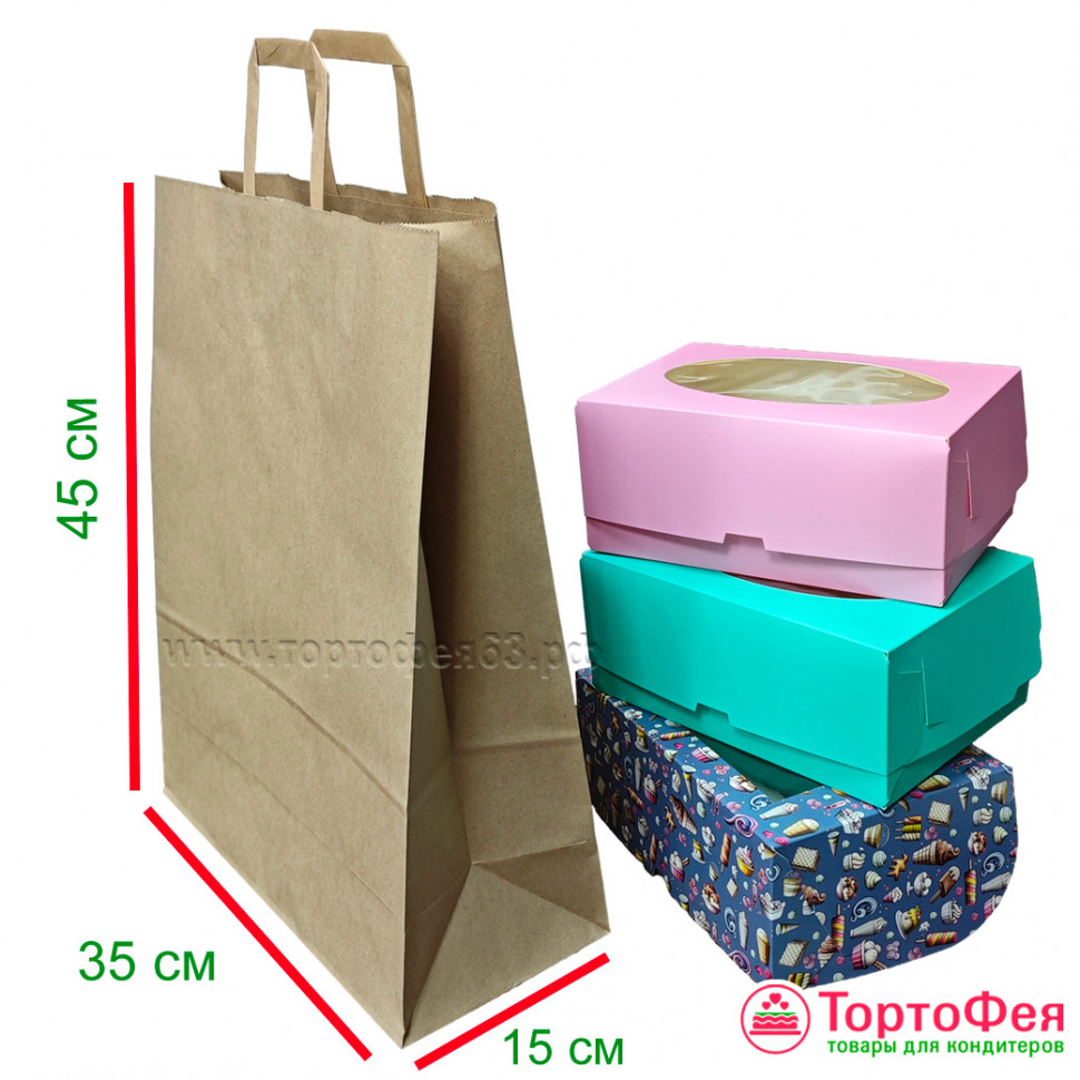 Крафт пакет бумажный с плоскими ручками Maxi, 35*45 см (глубина 15 см) / 1 шт 