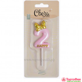 Свеча для торта Цифра 2 &quot;Принцесса&quot; 6,5 см 