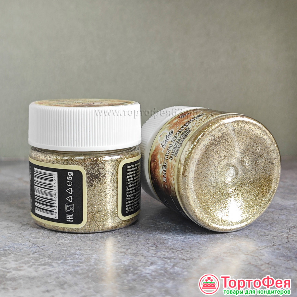 Блестки мелкодисперсные "Шампань" Kafety, 5г