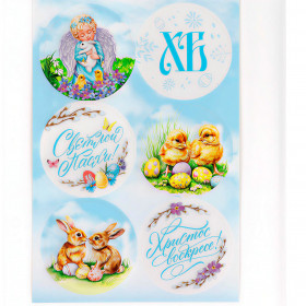Набор наклеек "Светлой Пасхи", 6 шт 