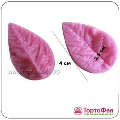 Вайнер Лист 4 см