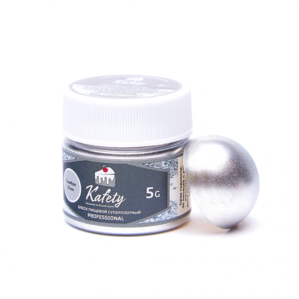 Кандурин плотный "Kafety", Серебро / 5 г