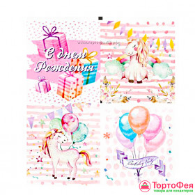 Набор наклеек "С Днем рождения", 4 шт   